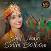 About Chol Jaabo Sakhi Bolbom Song